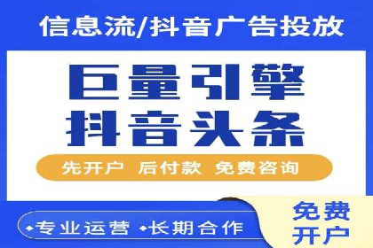金融科技助力推广开户案例