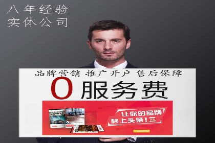 案例解读：百度推广月费投资回报