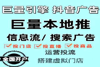 行业新宠：信息流广告的投放效果与案例分享